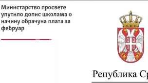 Dopis školama o obračunu plata